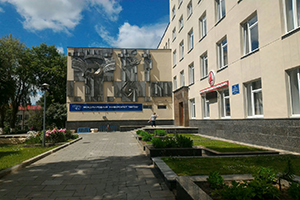 Витебский филиал учреждения образования Федерации профсоюзов Беларуси «Международный университет «МИТСО»